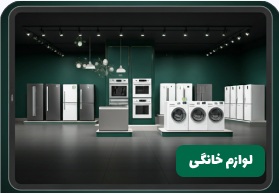 فروشگاه